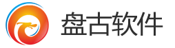 淮安市盤古軟件科技有限公司